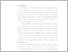 [thumbnail of 5. BAB I.pdf]