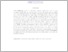 [thumbnail of 2. Abstrak Indonesia.pdf]