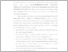 [thumbnail of 4. DAFTAR ISI.pdf]