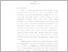 [thumbnail of 5. bab 1.pdf]